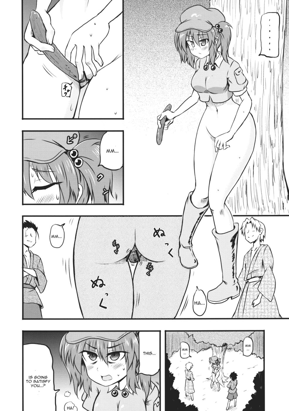 Hentai Manga Comic-Kappa no Seseragi-Read-12